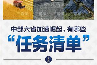 ?拉了大胯了！欧文毫无侵略性15投仅3中仅得10分5板5助